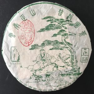 P023 Galette de Puer rare