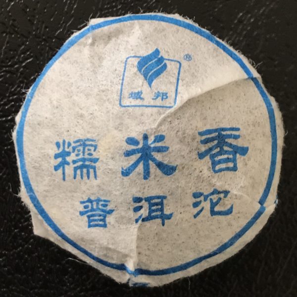 P010 Mini Tuo chat / nid de Puer ou pu'erh