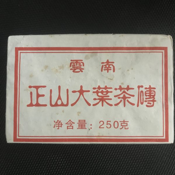 P015 pu'erh vert 2007