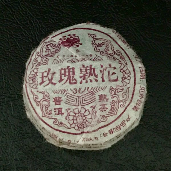 Mini Tuo chat / nid de Puer ou pu'erh