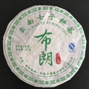 P030 Galette de Puer / Pu'erh