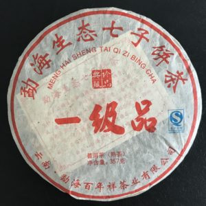 P031 Galette de Puer / Pu'erh