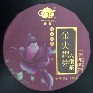 1 - Puer ou Pu'erh.