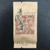 P063 Sachet puer rouge