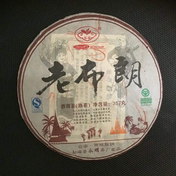 P013 Puer rouge 2011